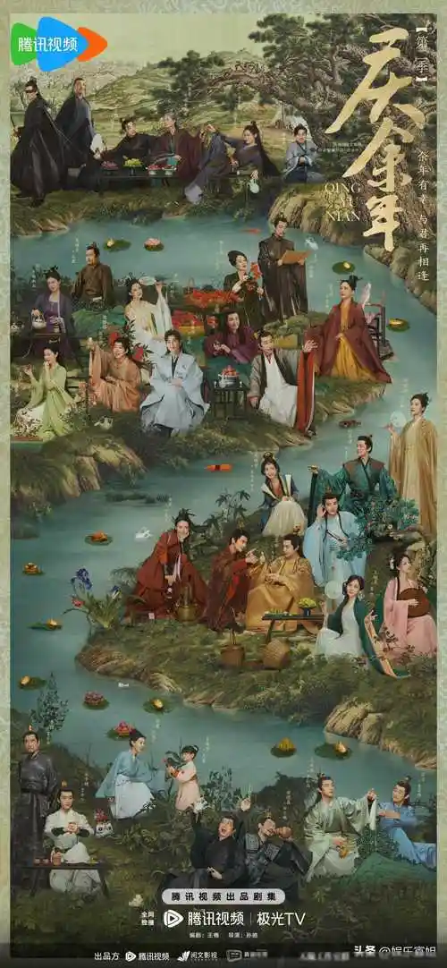 《庆余年第二季》已过审,这是要播了吧,网友:建议接与凤行的档