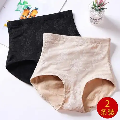 波迷娜bomina收腹内裤女士高腰裆三角裤头收复薄款大码天季