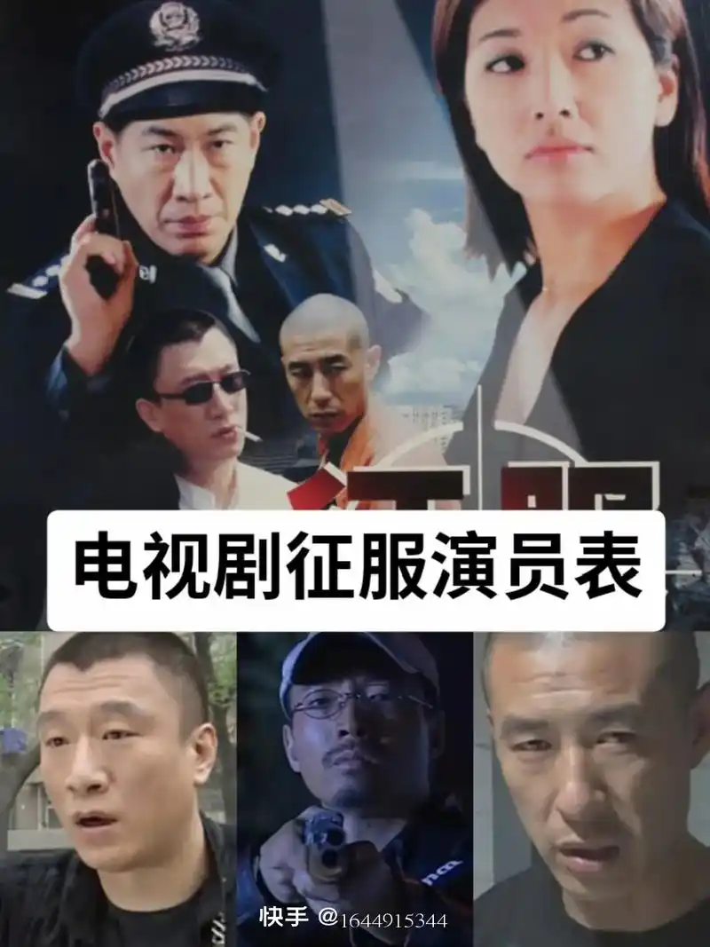 经典影视角色 #怀旧经典影视 #实力派演员 #老戏骨就是老 - 抖音