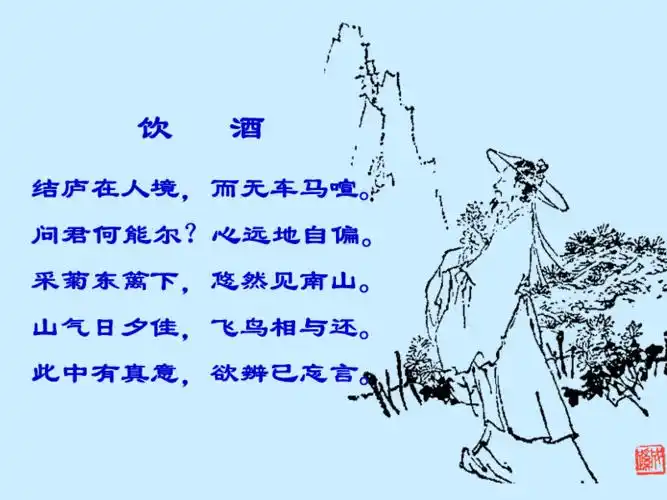 陶潜归去来兮辞