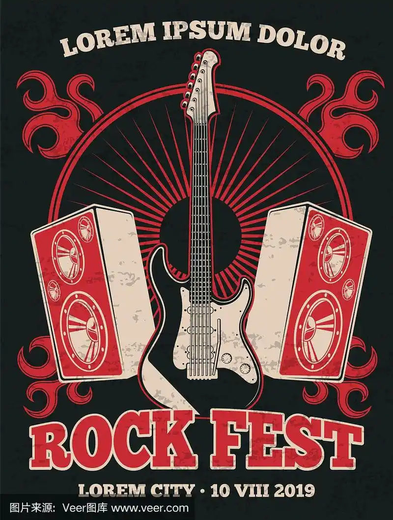带吉他的复古摇滚乐队海报