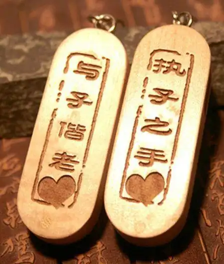 我的结婚纪念日,二十周年瓷婚的纪念日.就是今天.