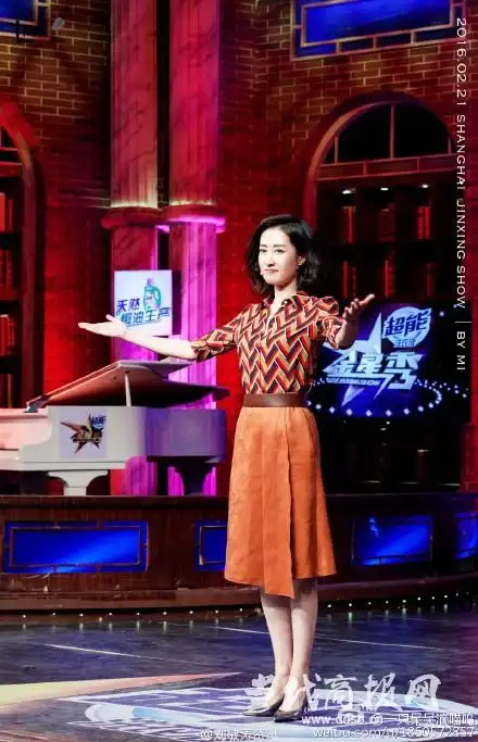 金星秀刘敏涛大谈演戏人生落泪 想成为梅丽尔·斯特里普获点赞