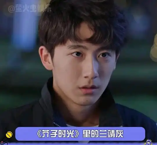 郝富申新剧追哥火葬场芥子时光