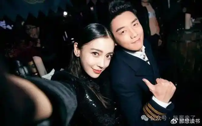 【2024.4.21】李晨杨颖在一起了?苏有朋和黄子佼?限薪令有用?