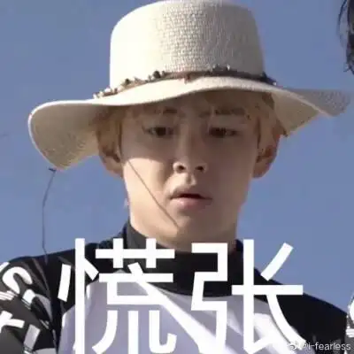 防弹少年团bts表情包