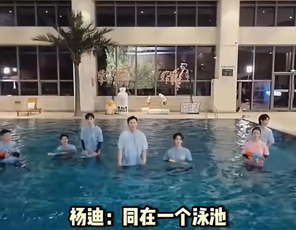 杨迪和张凌赫的身高差有多大,在同一个泳池水位一个到胸,一个只到腰