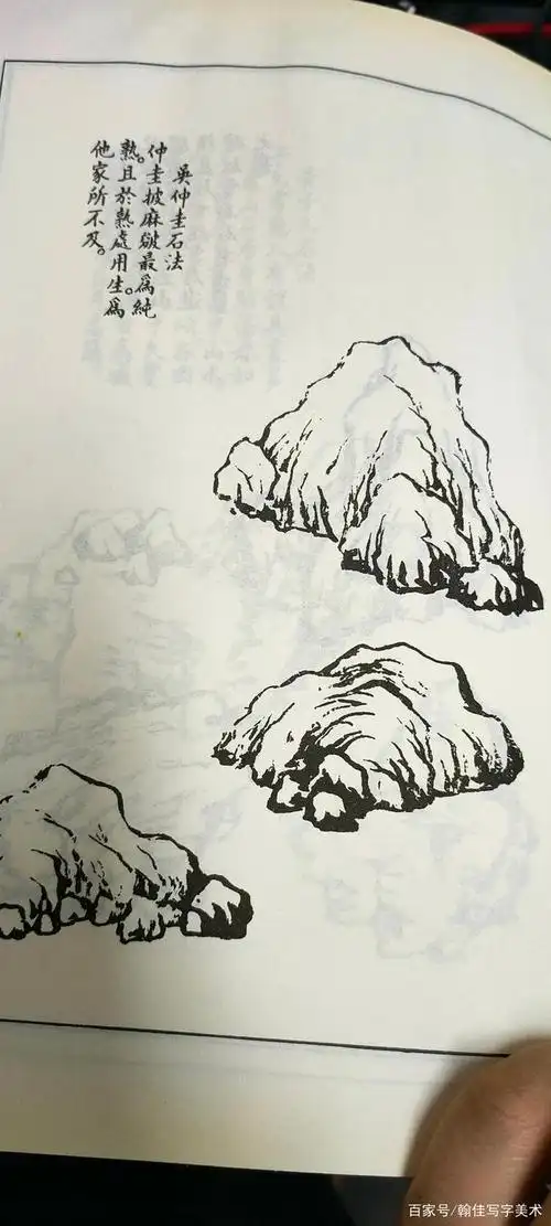 石分3面,入门先从芥子园山水学起,画的时候一定要有深浅前后关系,凹凸