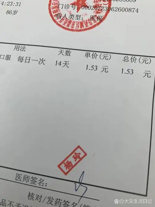 身边新鲜事儿 国产络活喜价格大跌眼镜 记录身边新鲜事儿 	 今天帮老