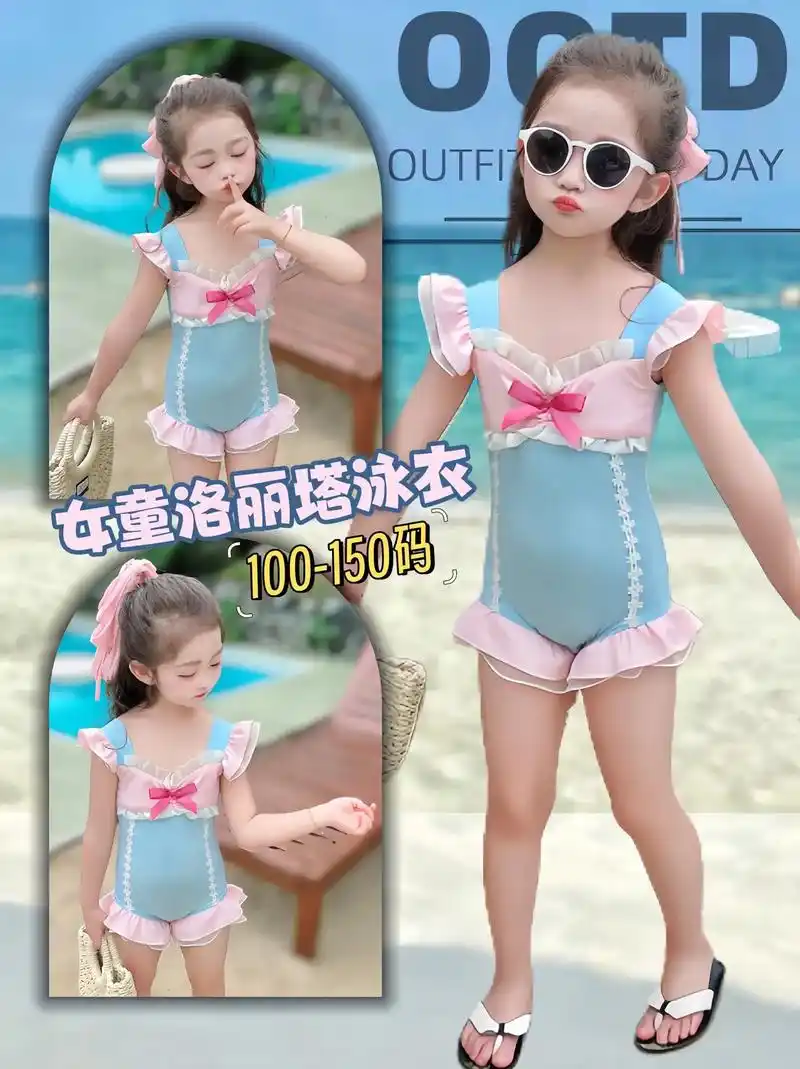{100-150码}女童洛丽塔连体泳衣