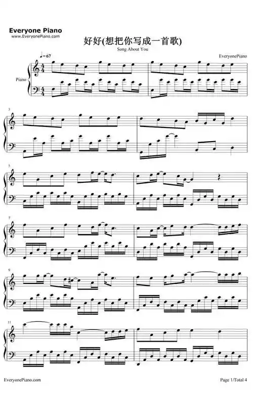 好好(想把你写成一首歌)钢琴谱_五月天_《你的名字》中文主题曲