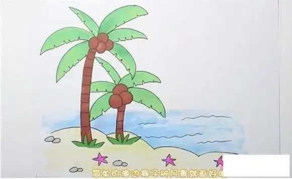 海滩椰子树怎么画涂色简单步骤教程-儿童简笔画大全