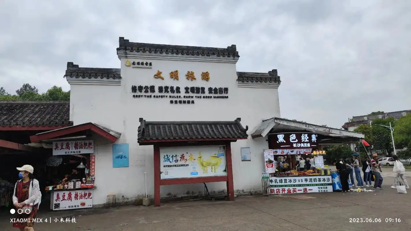 今天随湖南境内旅行社组团,参观宁乡市花明 - 抖音