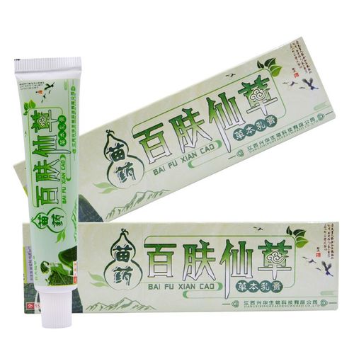 百夫仙草百肤仙草草本乳膏15g 皮肤软膏 1盒