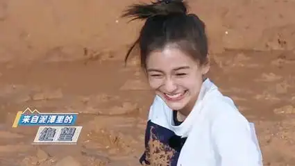 杨颖第一次在跑男中卸妆,当导演关掉十级滤镜后,网友们疯狂截图