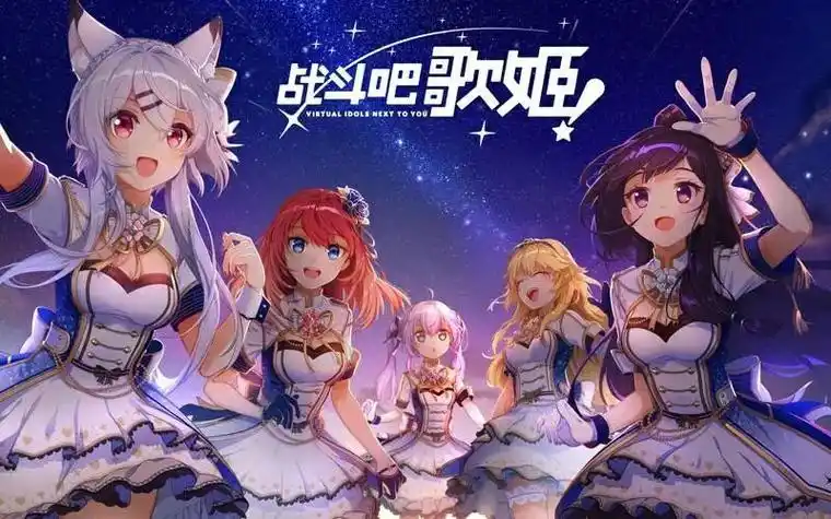 中国虚拟偶像虚拟人ip全扫描形象篇