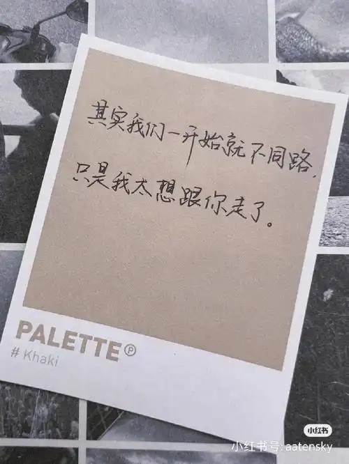 如果这个人完全没有共情能力,你那诉衷肠的长篇大论说出去,你的痛苦