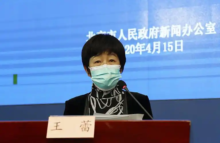 北京市新型冠状病毒肺炎疫情防控工作新闻发布会(4月15日)