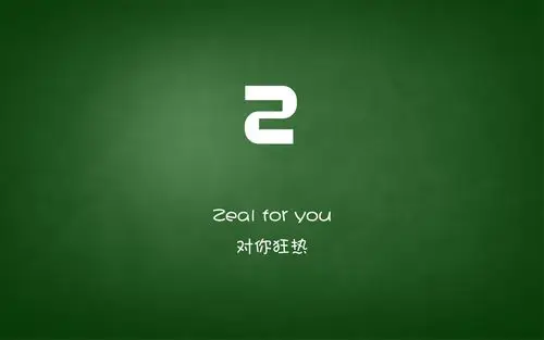 26个字母诠释的爱情简约文字电脑壁纸图片(二)高清大图预览2560x1600