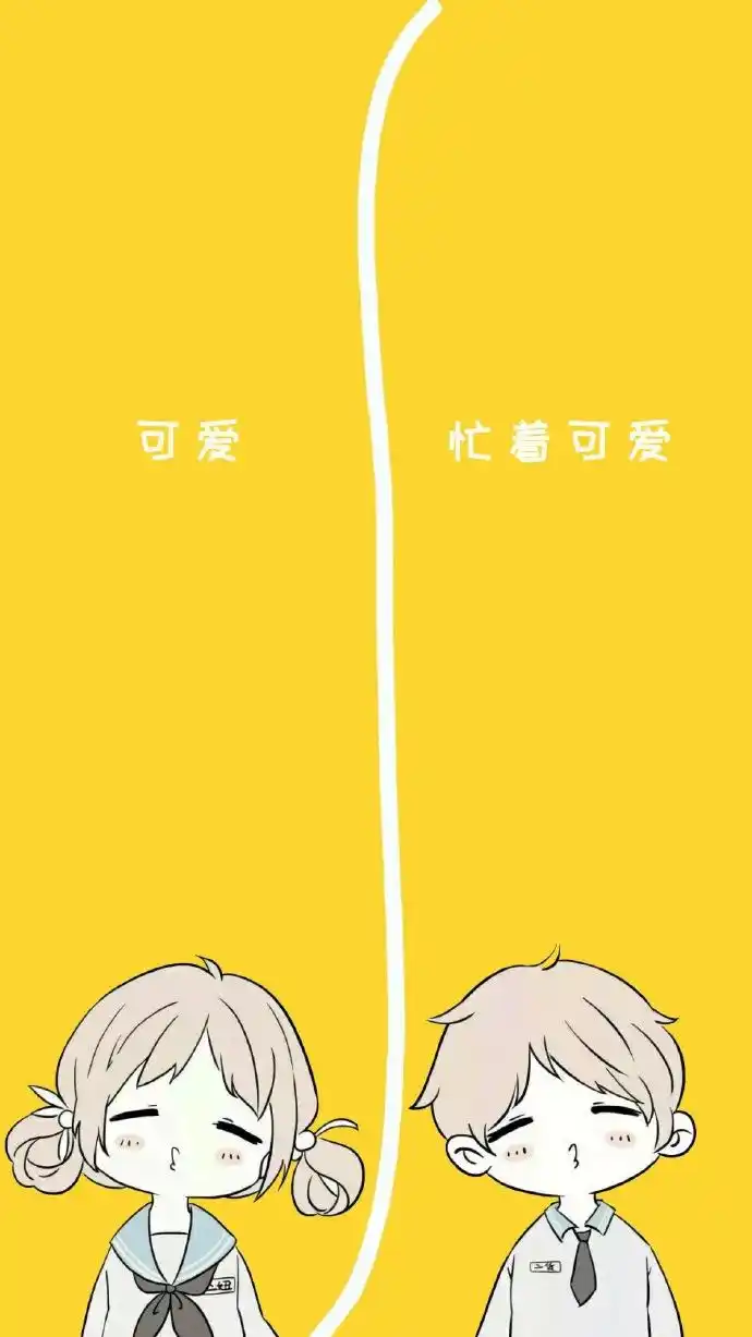 小清新壁纸,聊天背景图,手机锁屏壁纸无水印,点赞好运