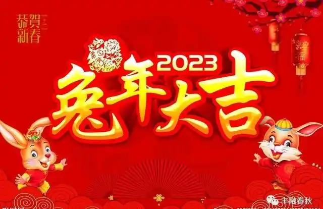 武秀清:眷念,拜年走亲戚——童年的美好记忆