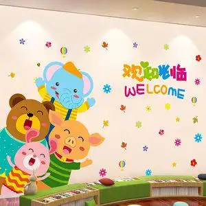 午托班r墙面装饰 幼儿园墙贴可爱卡通动物贴画墙壁室内大型背景装
