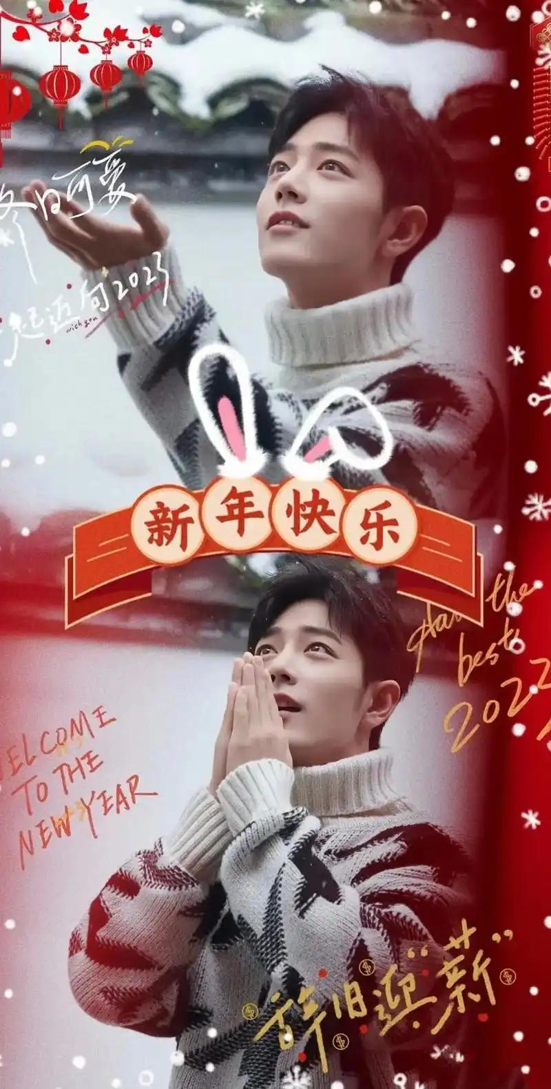 肖战 你的名字就是最好的文案#肖战的小飞侠 - 抖音