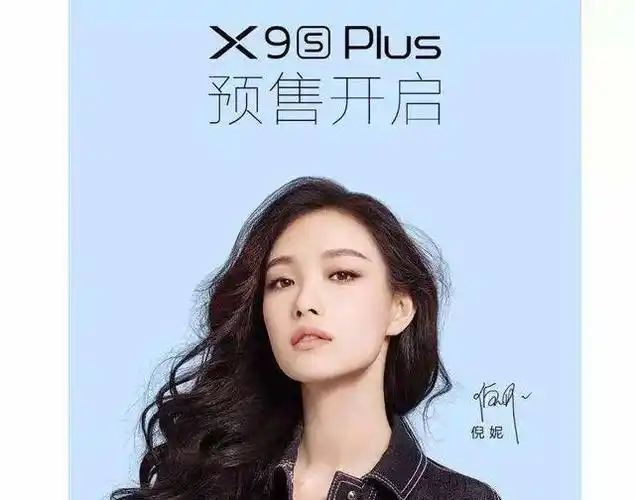 vivo手机代言人大盘点你因为明星代言买过手机吗