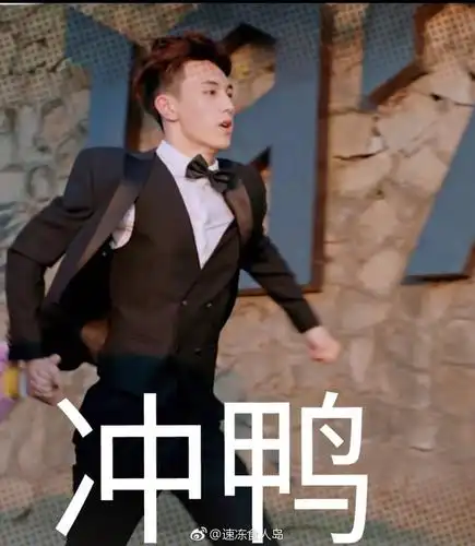 郭俊辰专属表情包上线 这届粉丝太难带了