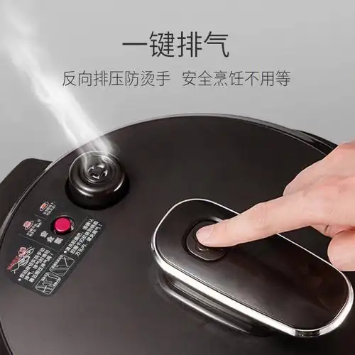 电压力锅  #厨房好物  #九阳  九阳双内胆智能高压电压力锅5l