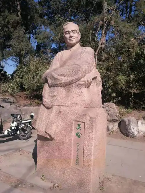 吴晗:清华大学教授,著名历史学家