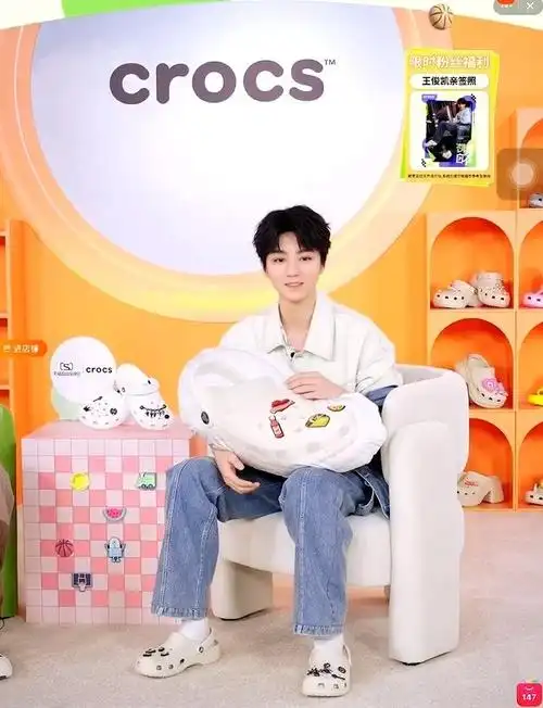 王俊凯穿洞洞鞋##王俊凯拼色牛仔套装