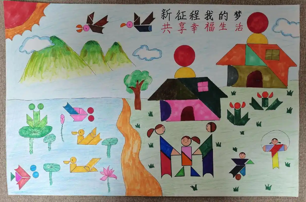 七巧板创意画 #七巧板拼图