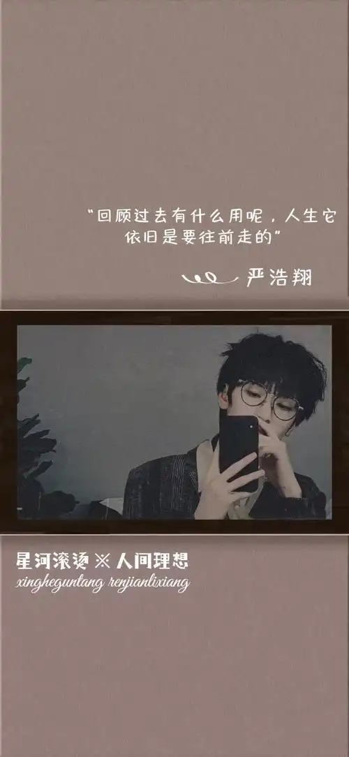 贺峻霖严浩翔张真源刘耀文丁程鑫宋亚轩马嘉祺时代少年团壁纸