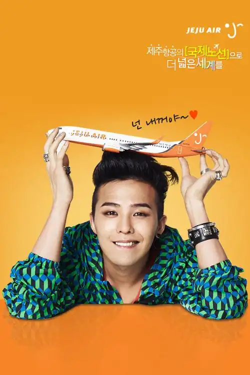 权心权意权志龙