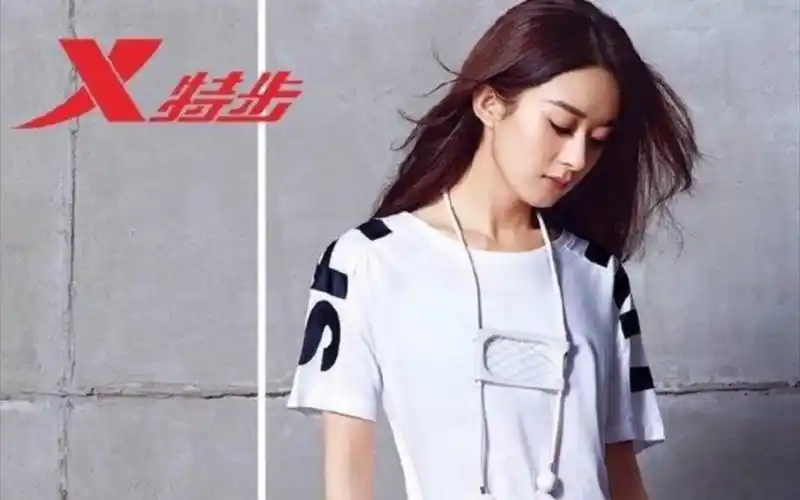 【赵丽颖】颖宝为特步代言,2021,一起运动起来