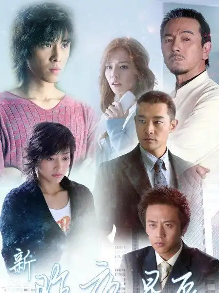 《新昨夜星辰》资料—中国—电视剧—优酷网,视频高清在线观看—又名