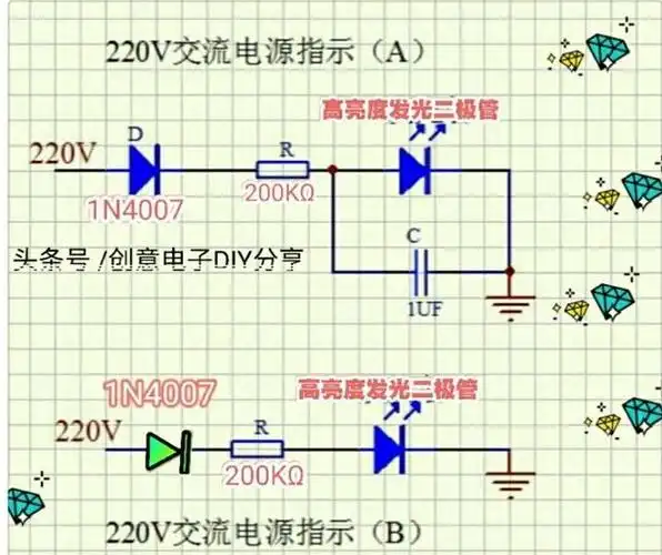 220v接发光二极管接法大全发光二极管的连接注意事项