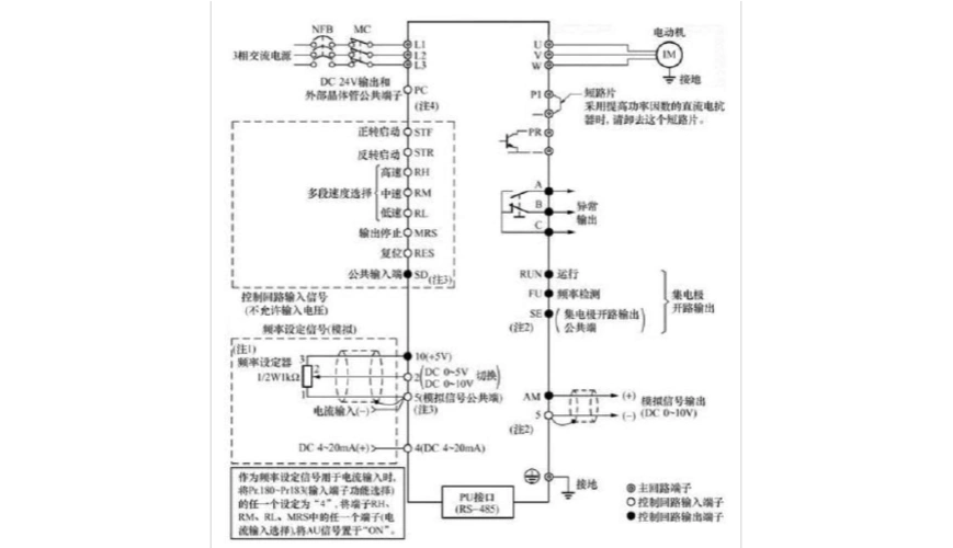 变频器接线端子的种类说明及连接