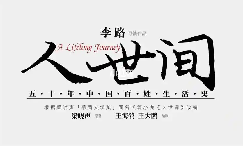 day2影视文字组打卡