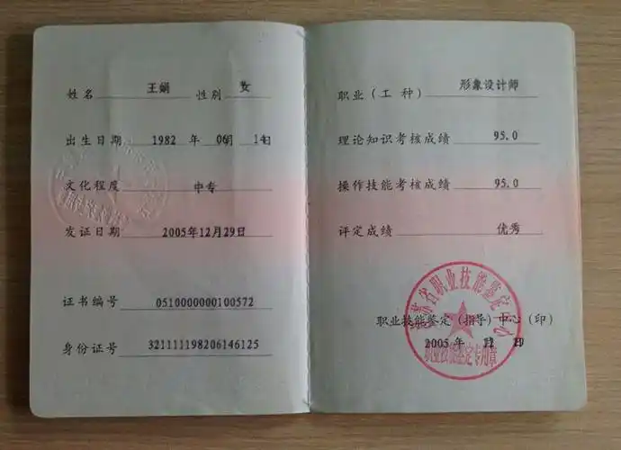 解析一下平面设计师证考试报名(2023已更新(百度/知乎)