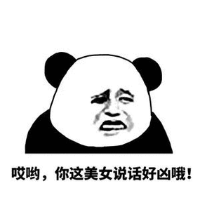 斗图表情包 - 金馆长表情库 - 真正的斗图网站 - pkdoutu.com