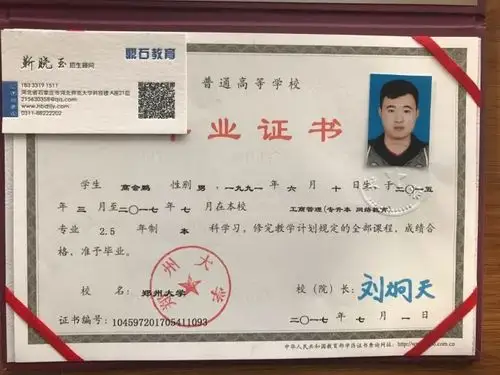 听说你要参军报国? 一套学历提升方案送给你!