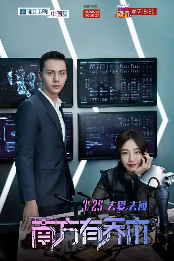 电视剧南方有乔木分集剧情介绍1-40集