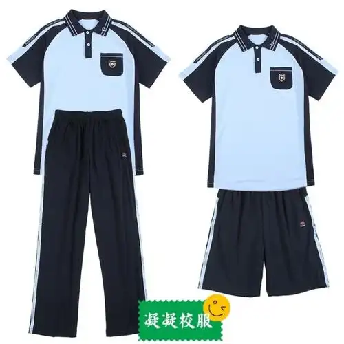 南宁市校服中学小学夏季短袖运动服套装新希望统一版蓝色运动套装