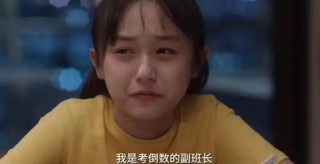 《小舍得》这部剧从上到下就两字:良心|蒋欣|佟大