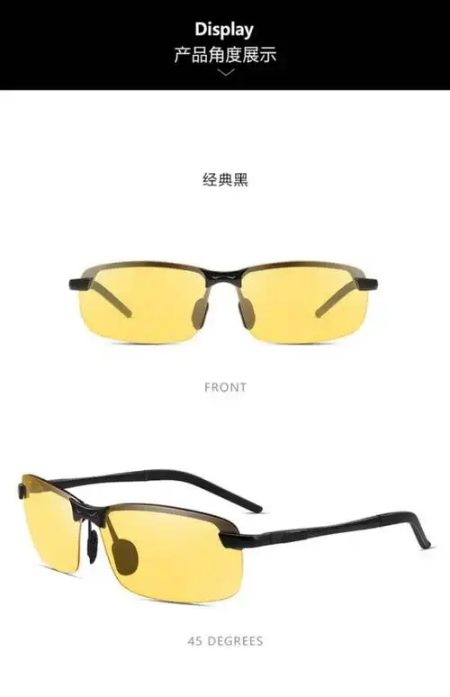 德国黑科技夜视镜高清开车专用日夜两用防远光灯眩光成人驾驶眼镜