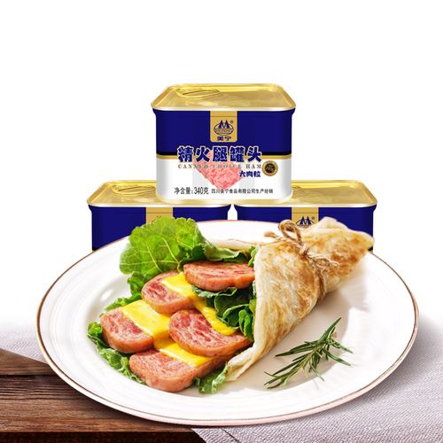 美宁精火腿午餐肉340g即食罐头熟食应急长期储备食品罐头肉商用