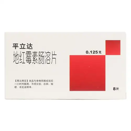 地红霉素肠溶片(平立达)