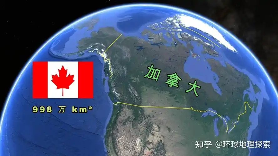 地理探索:加拿大,发达的英联邦国家 - 知乎